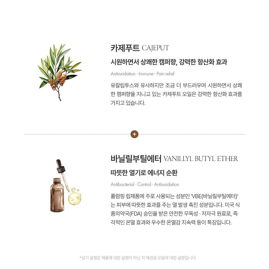 미끄럼 방지 코팅제 8