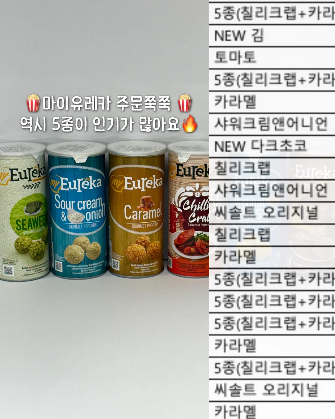 실리콘 물약병과 아이스팩 1