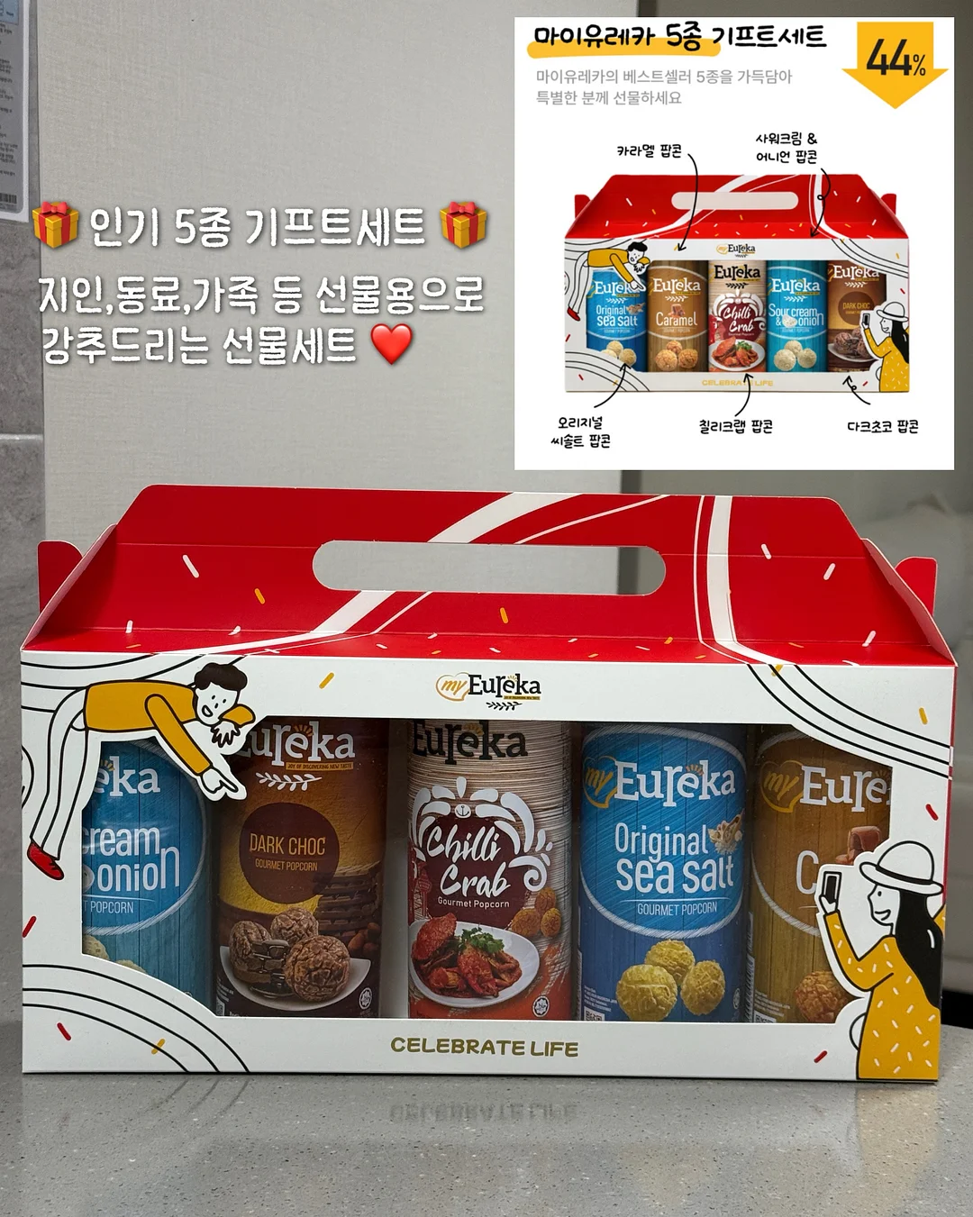 실리콘 물약병과 아이스팩 12