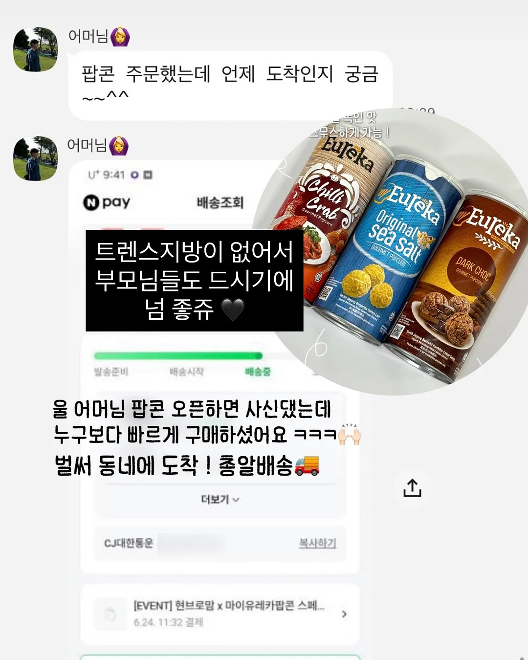 실리콘 물약병과 아이스팩 8
