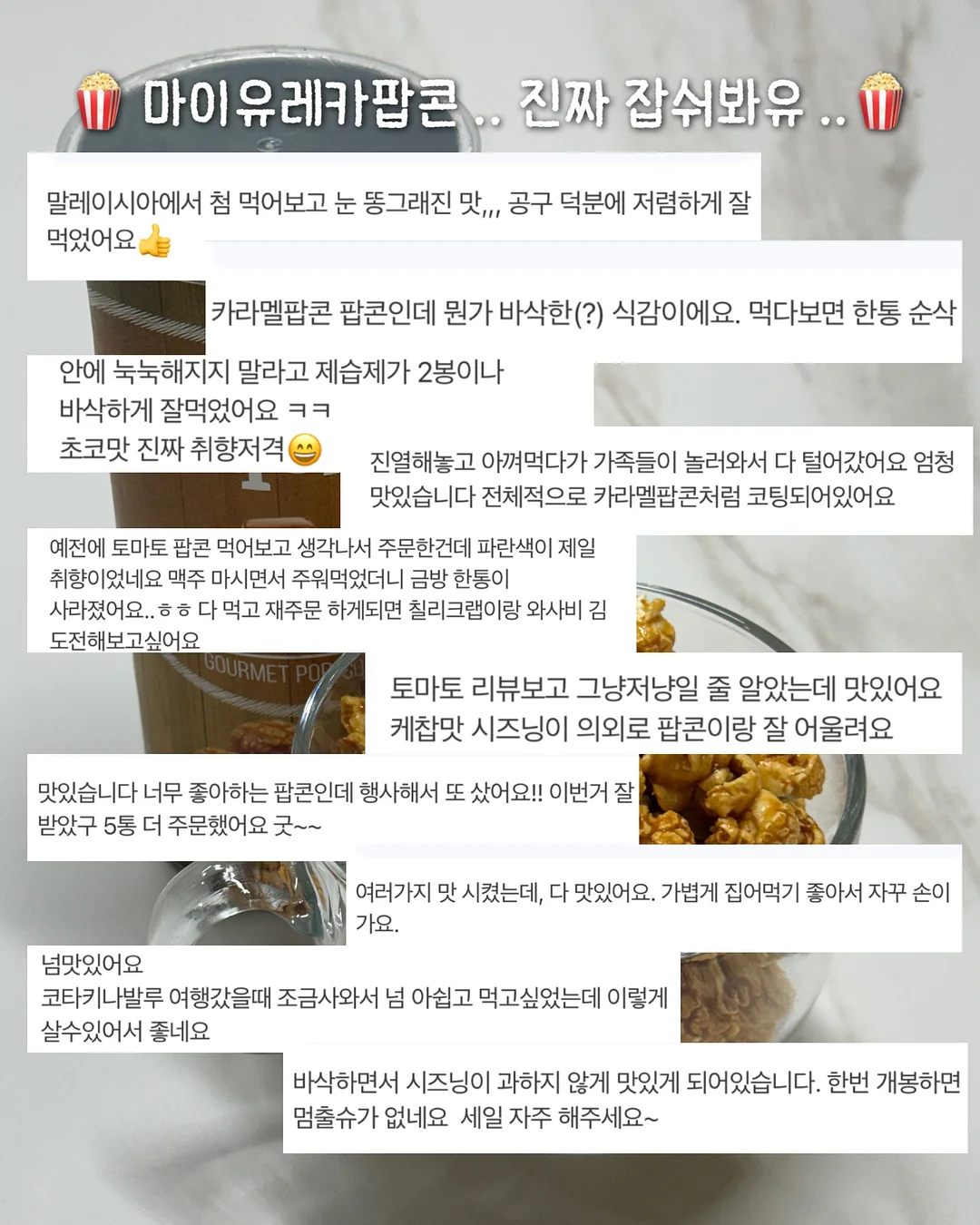실리콘 물약병과 아이스팩 9