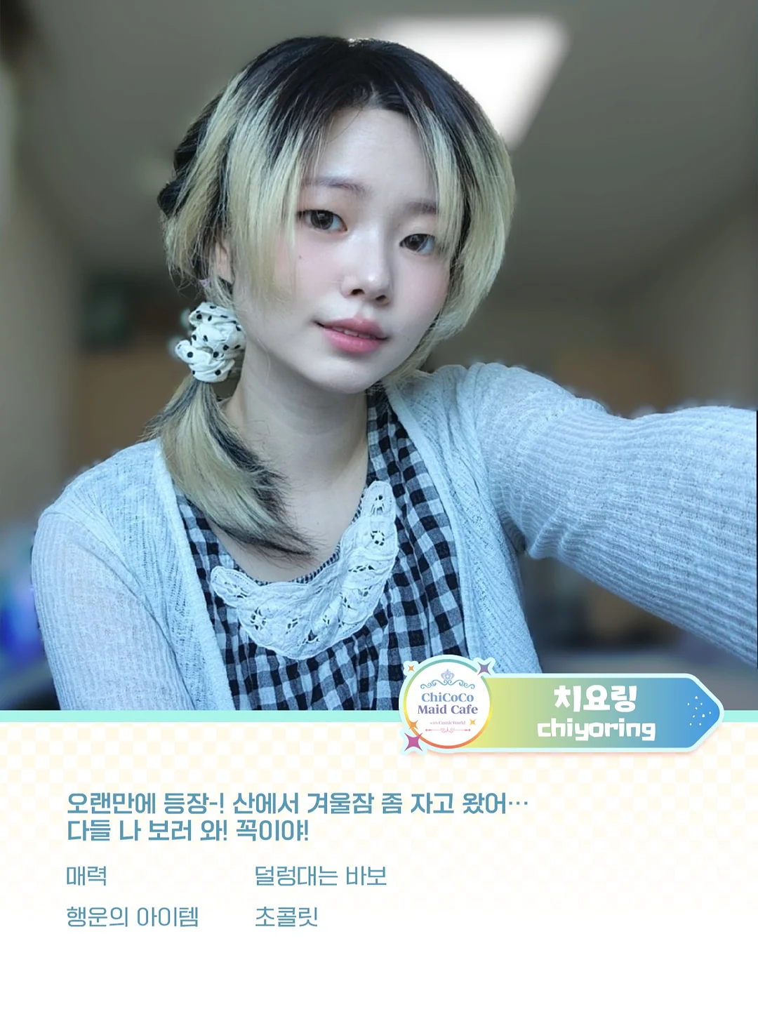 우아솔