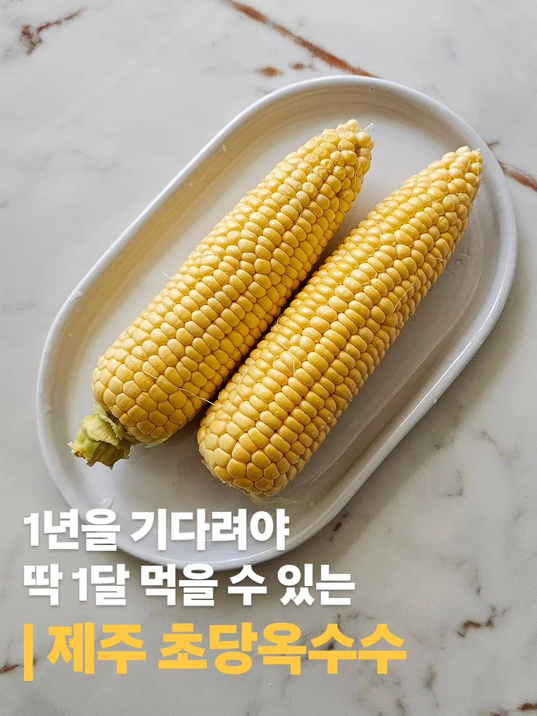 왁뿌 말랑이 키캡 2