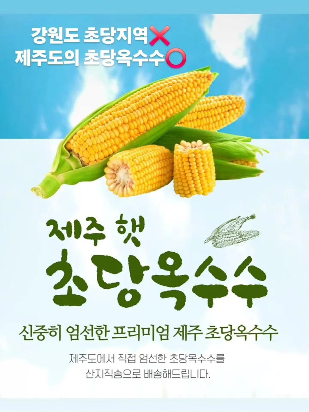 왁뿌 말랑이 키캡 6
