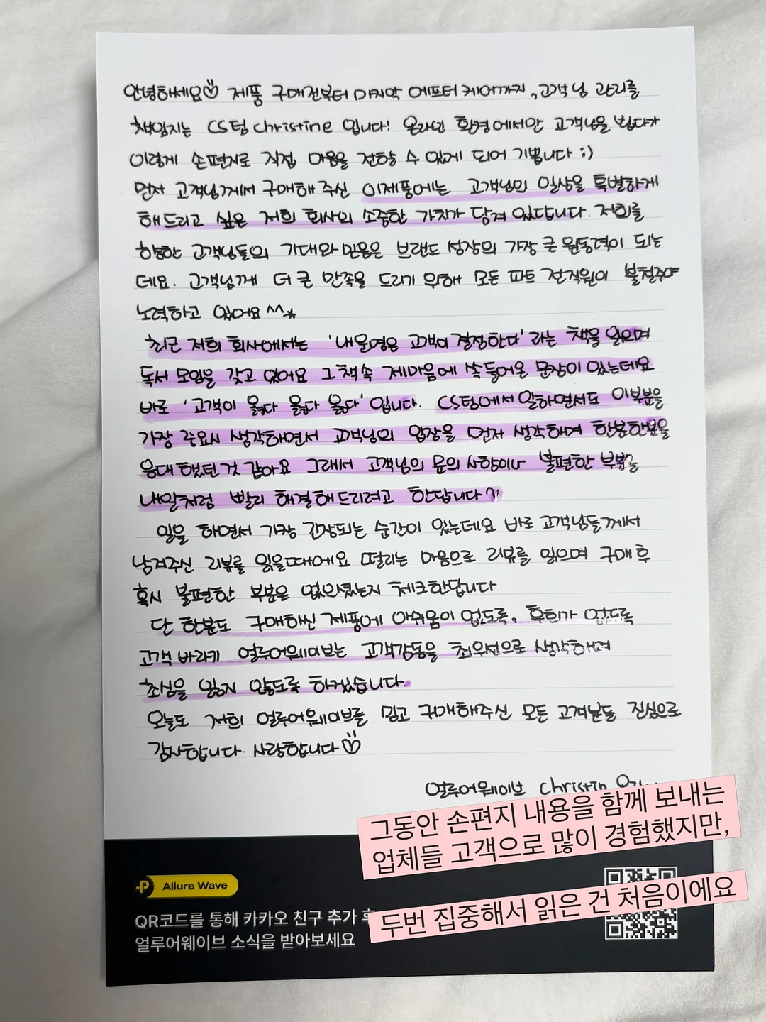 가디건 2