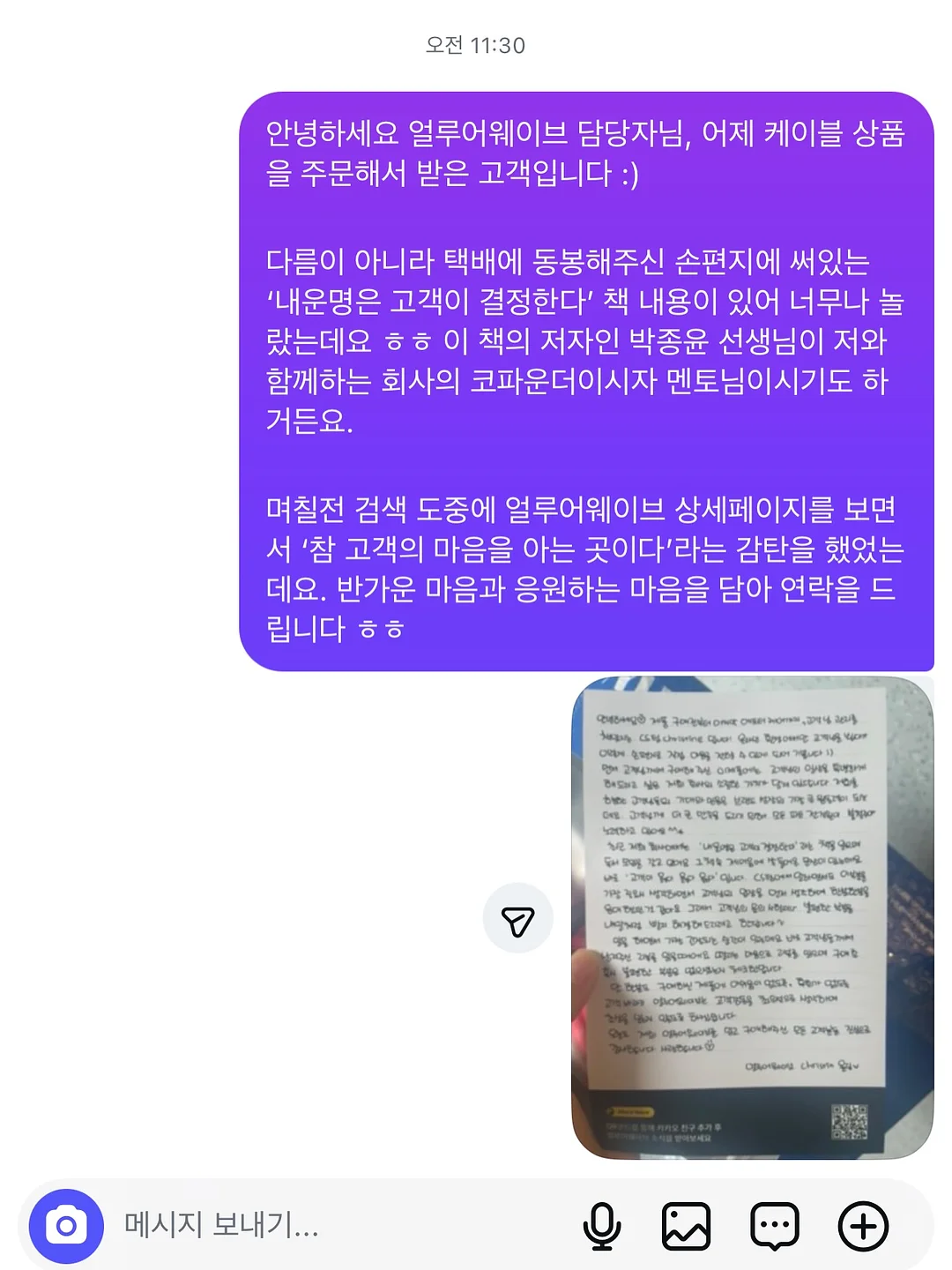 가디건 4