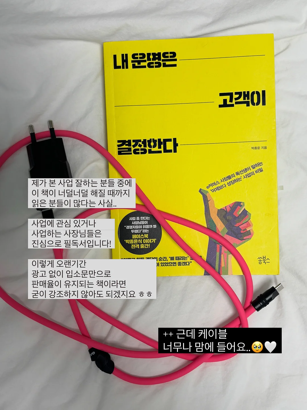 가디건 5