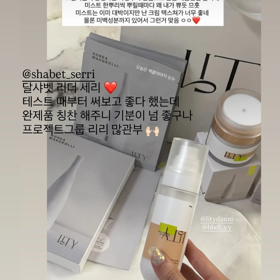 당신은 반드시 잘될 사람 6