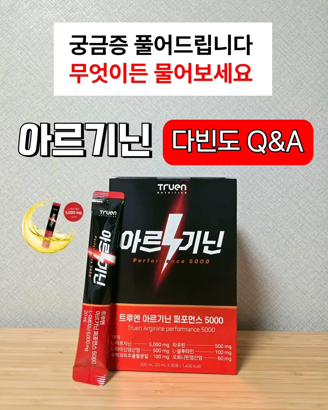 뱁새티콘 1
