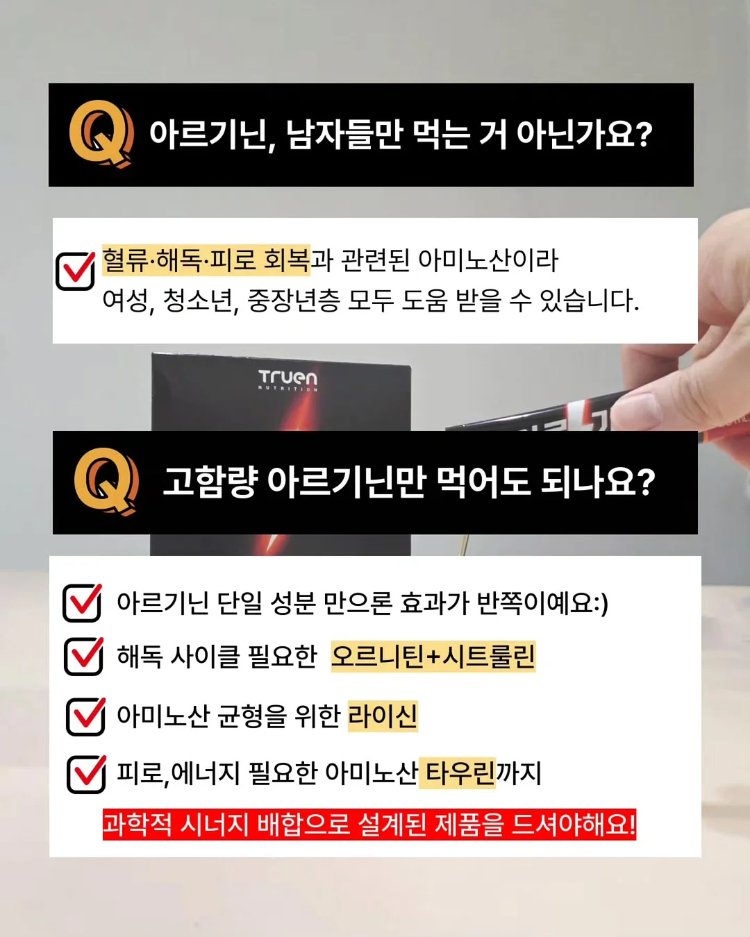 뱁새티콘 2