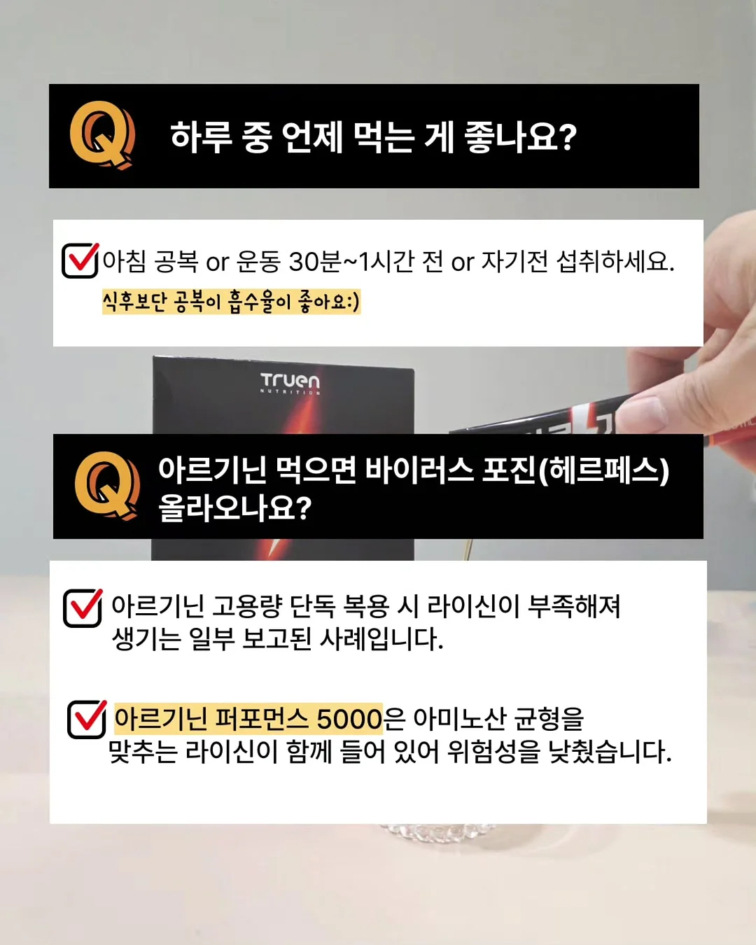 뱁새티콘 3