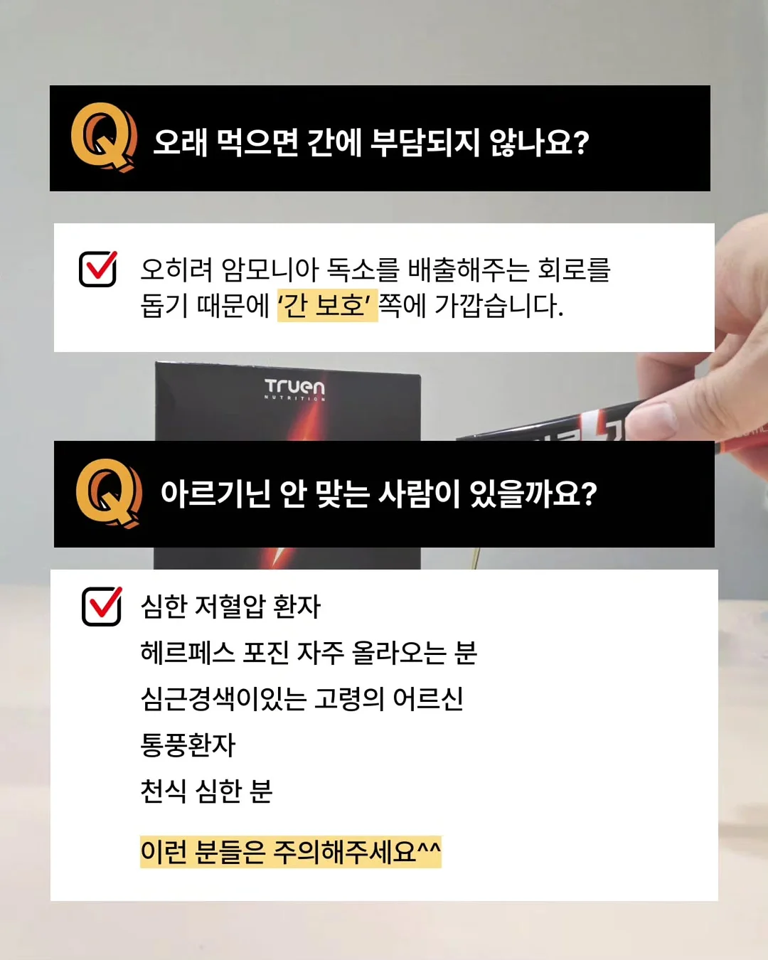 뱁새티콘 4