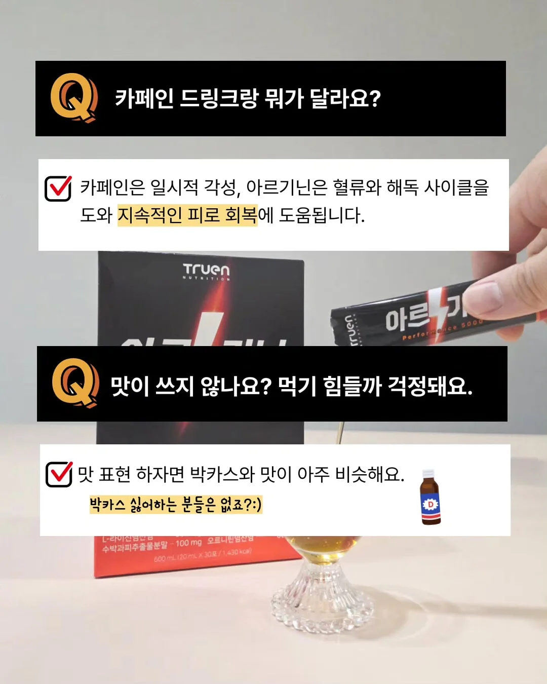 뱁새티콘 5