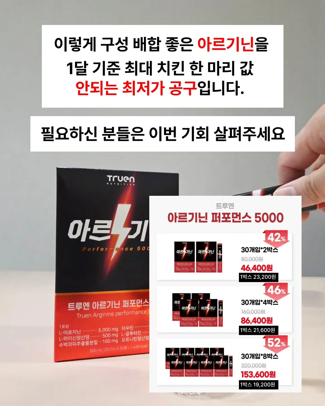 뱁새티콘 6
