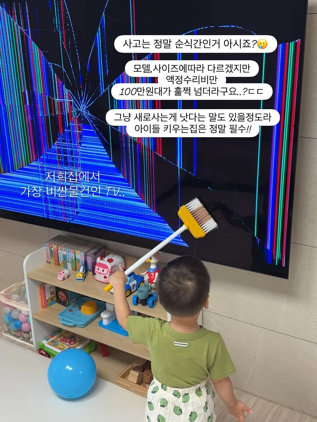 퍼피 & 캣 얼음 스트랩 플립세트 3