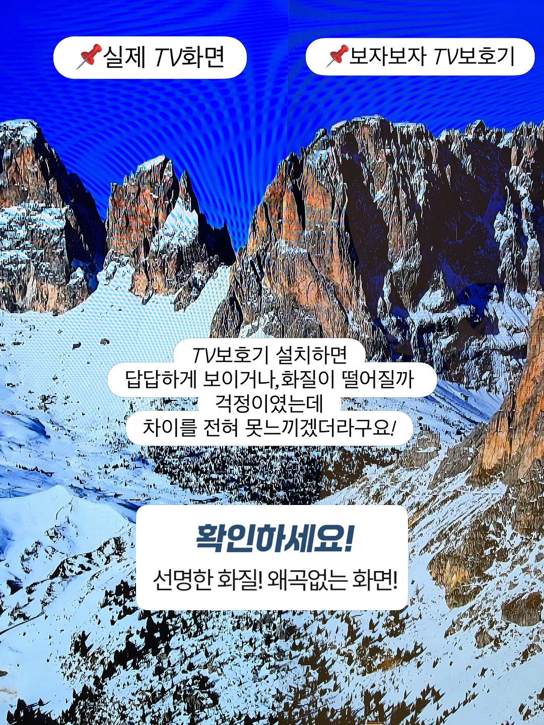 퍼피 & 캣 얼음 스트랩 플립세트 7