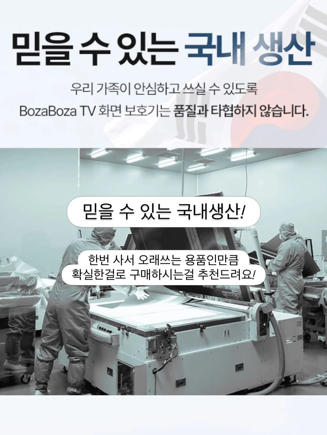 퍼피 & 캣 얼음 스트랩 플립세트 9