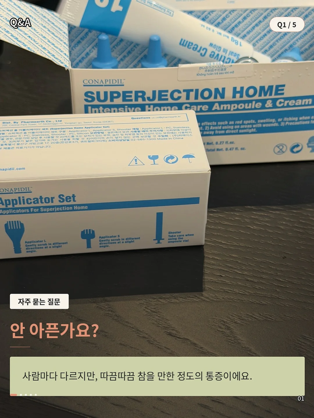 국산 자포니카 민물장어 2