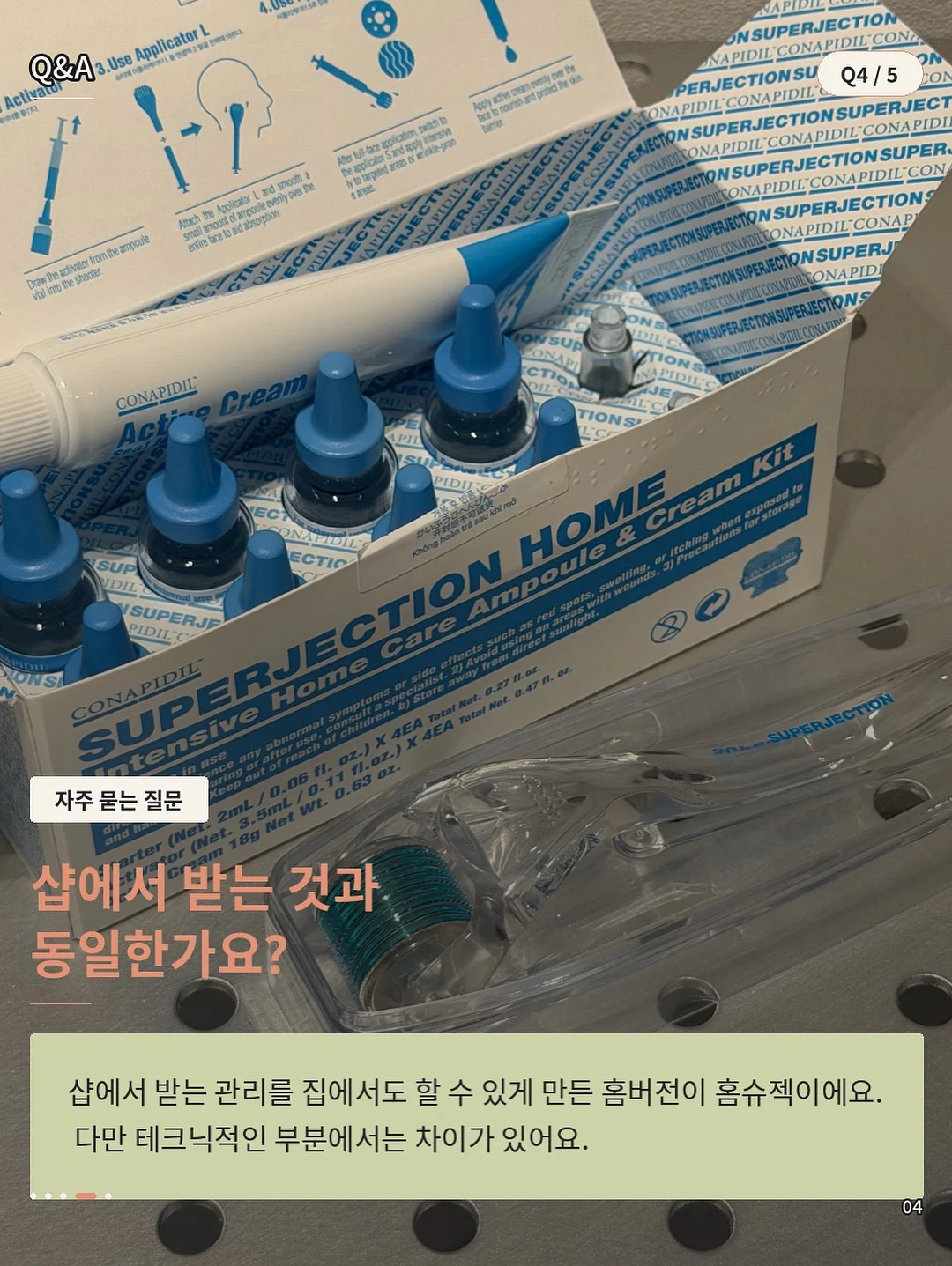 국산 자포니카 민물장어 5