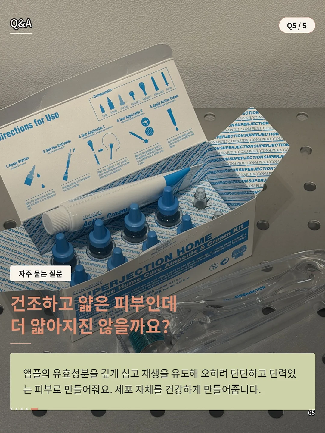 국산 자포니카 민물장어 6