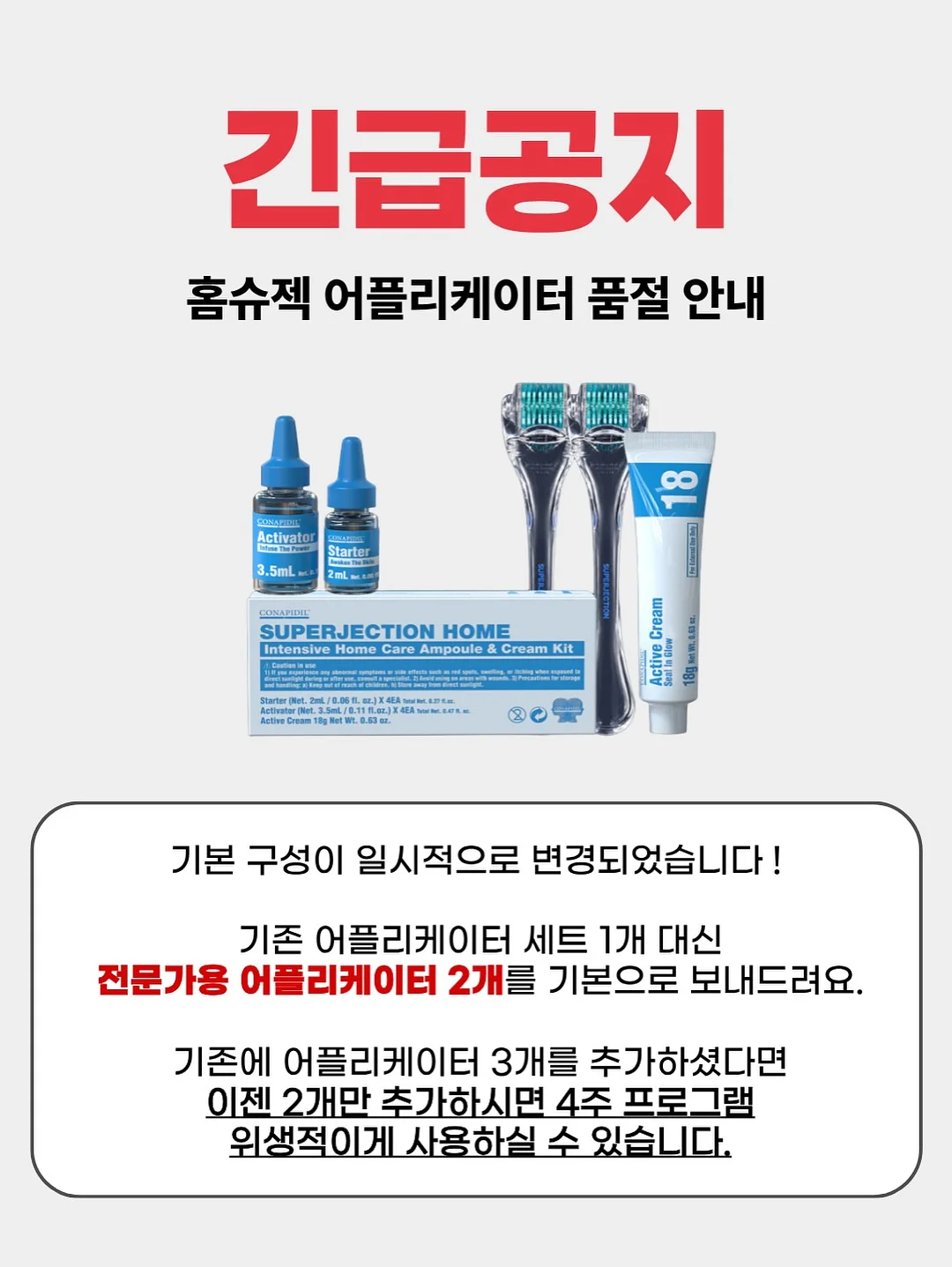 국산 자포니카 민물장어 9