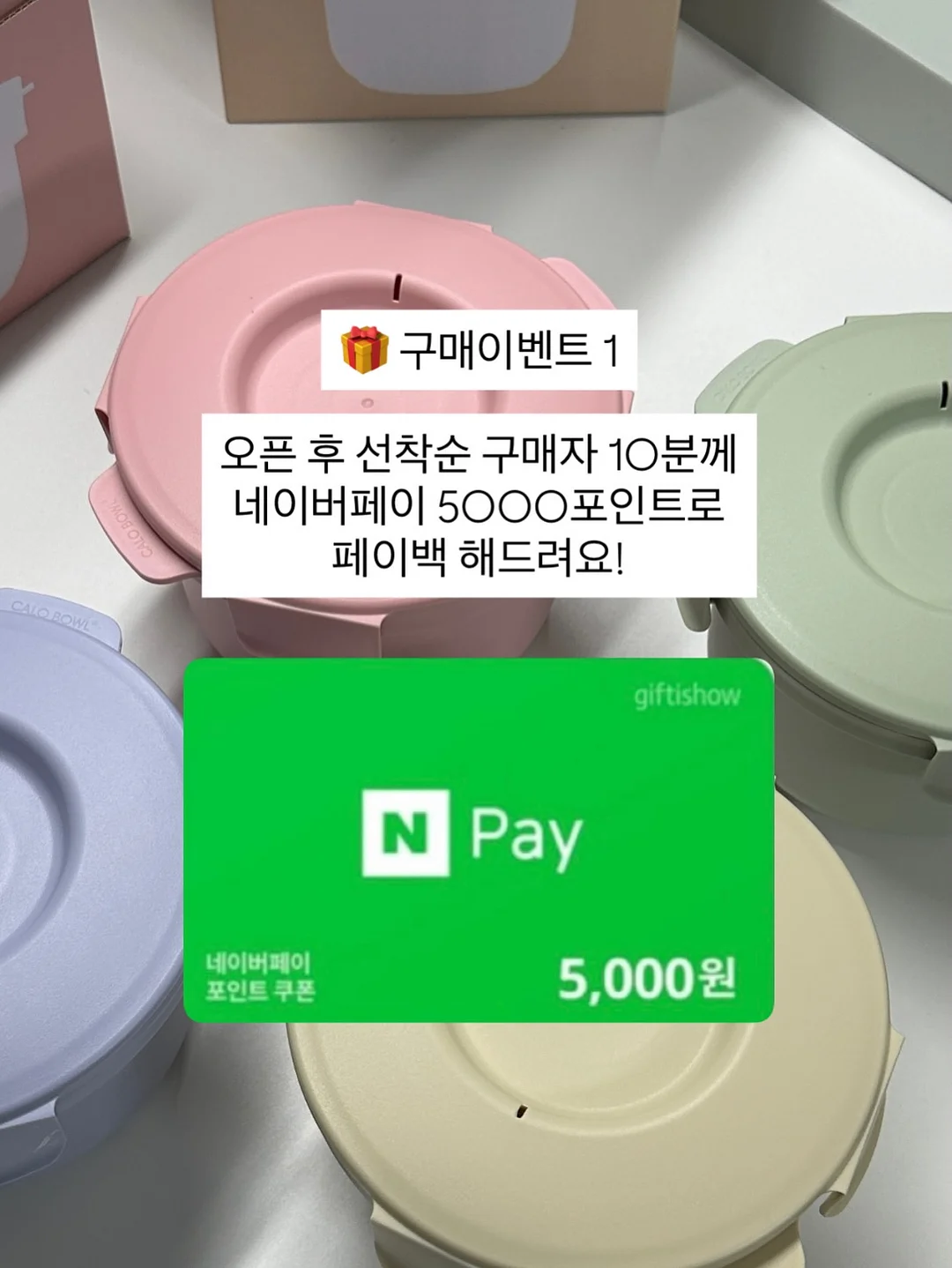 커버나시 4