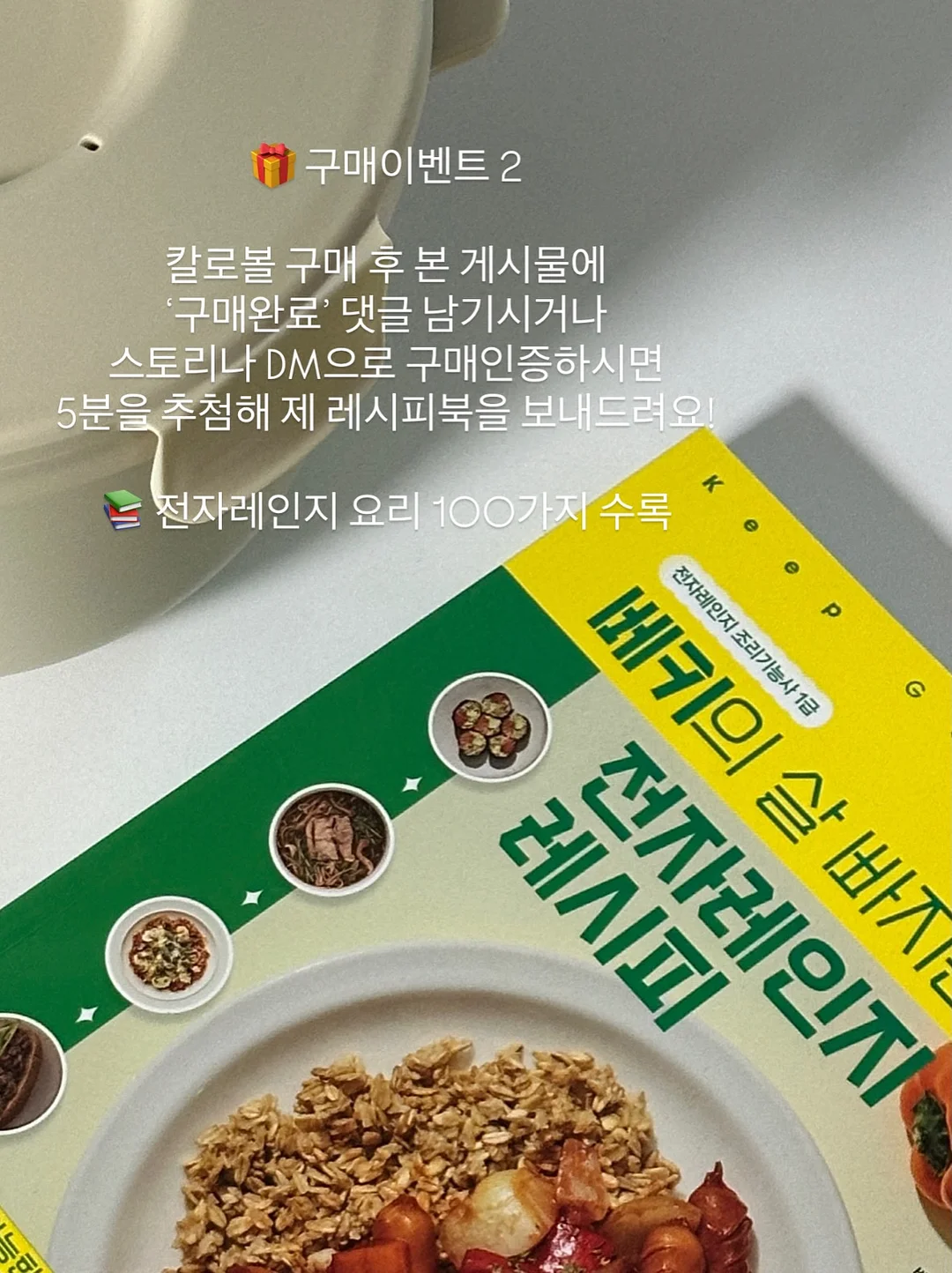 커버나시 5
