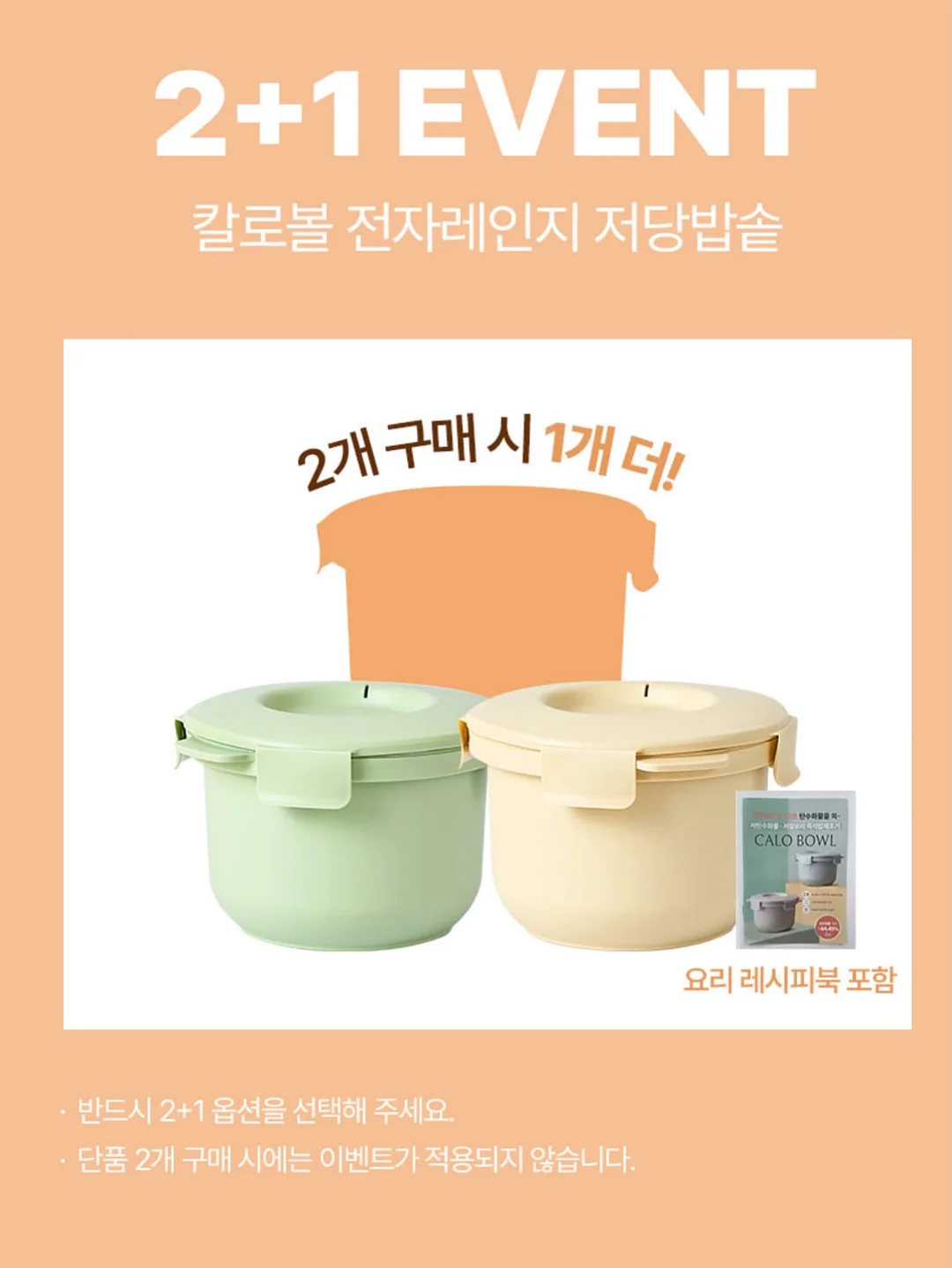 커버나시 6
