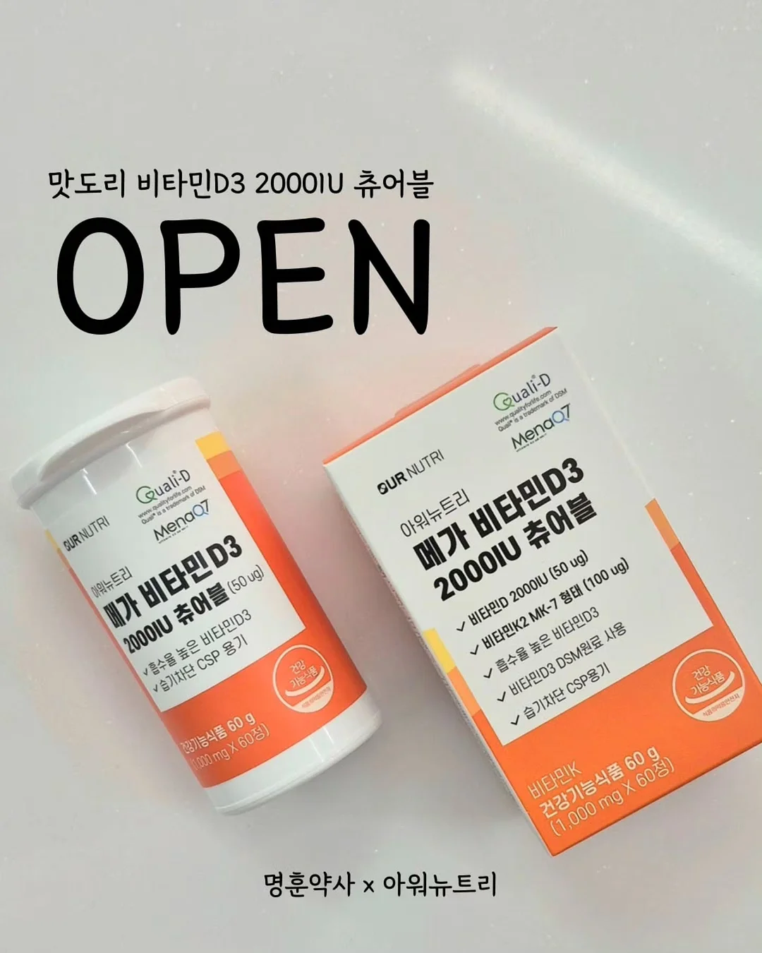 한국 술과 음식 1