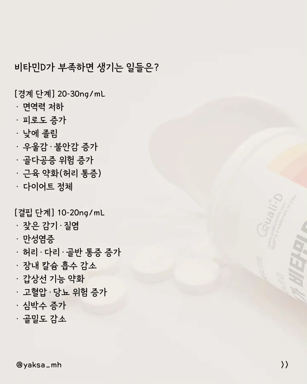 한국 술과 음식 4