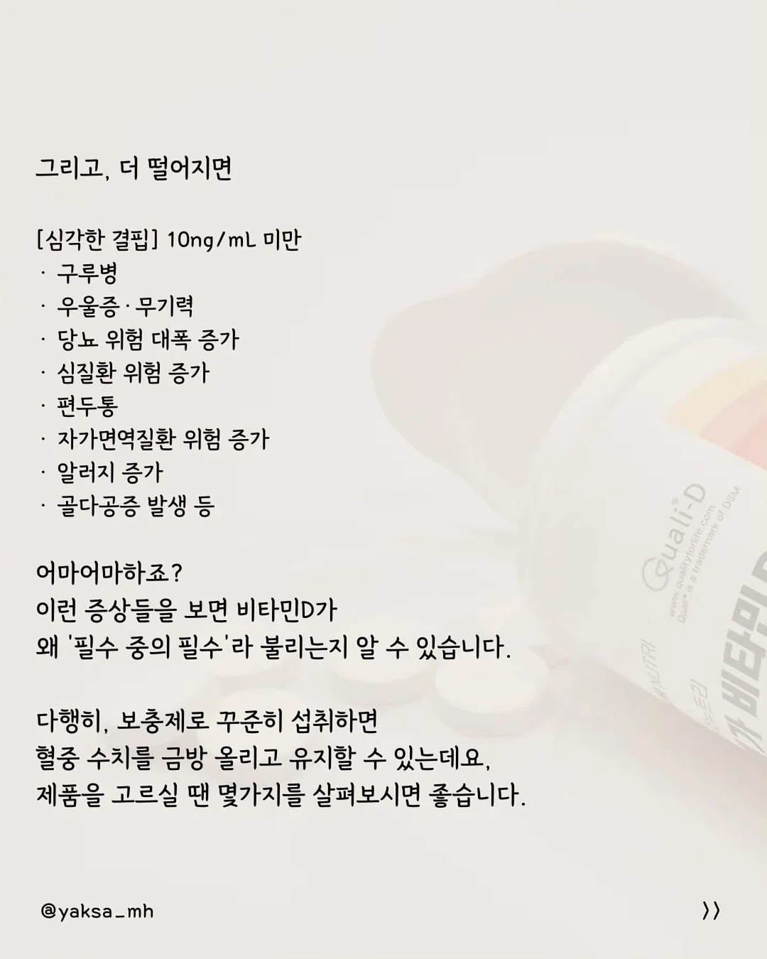 한국 술과 음식 5