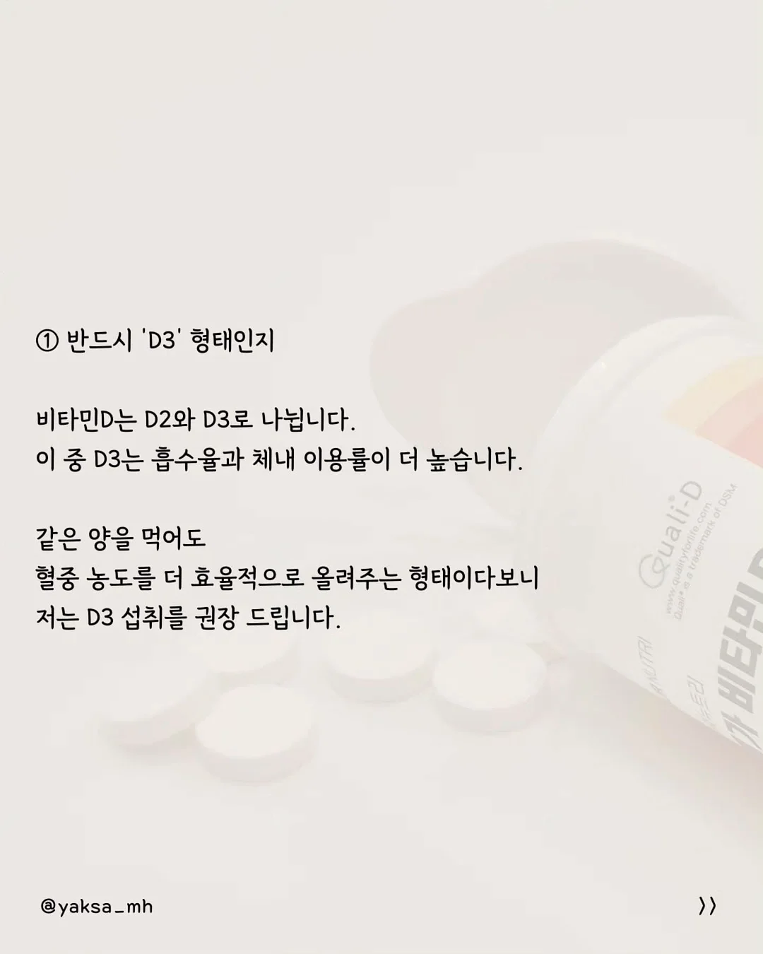 한국 술과 음식 6