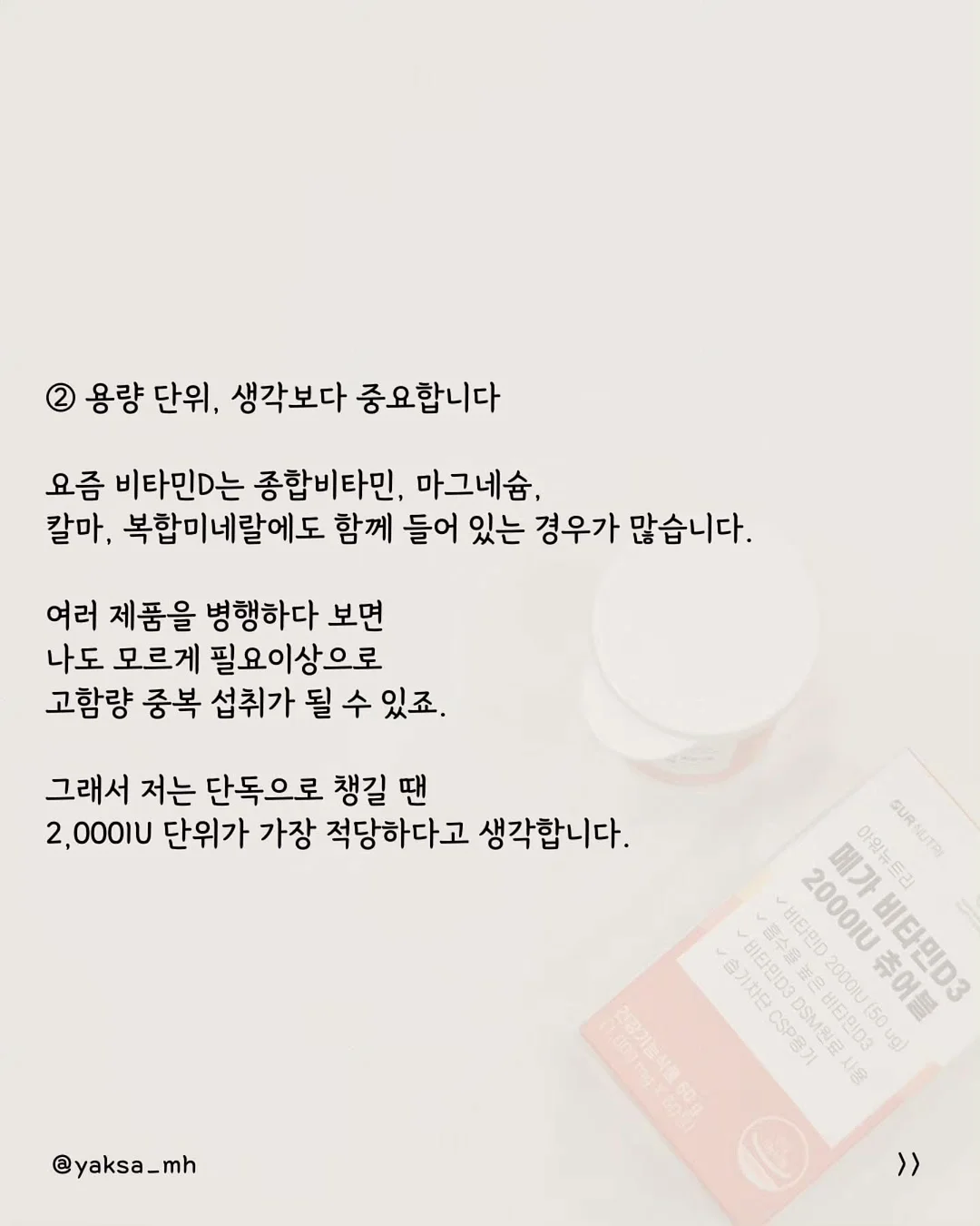 한국 술과 음식 7