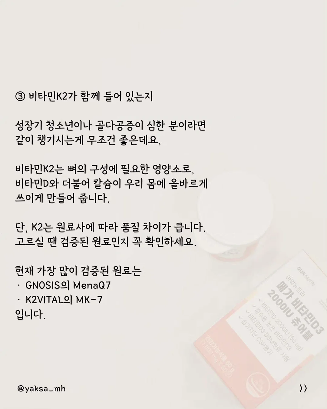 한국 술과 음식 8