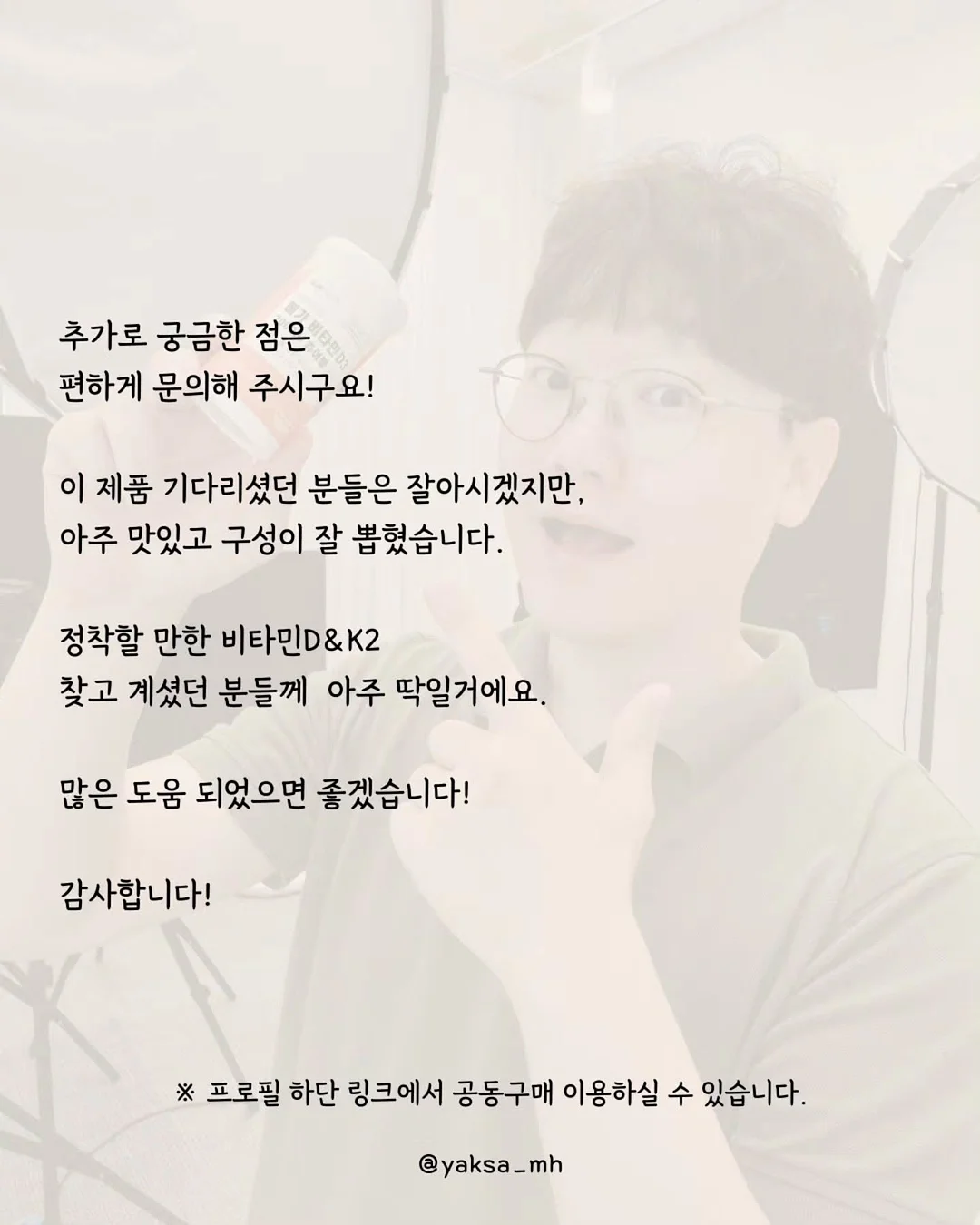 한국 술과 음식 10