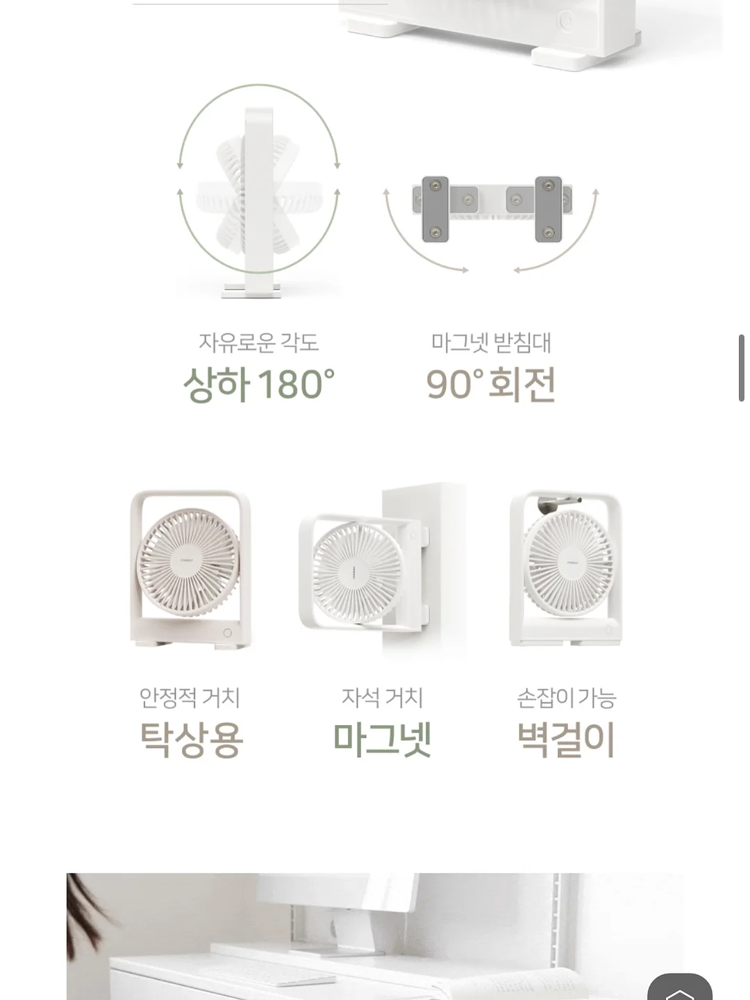 해피버스 택배 19