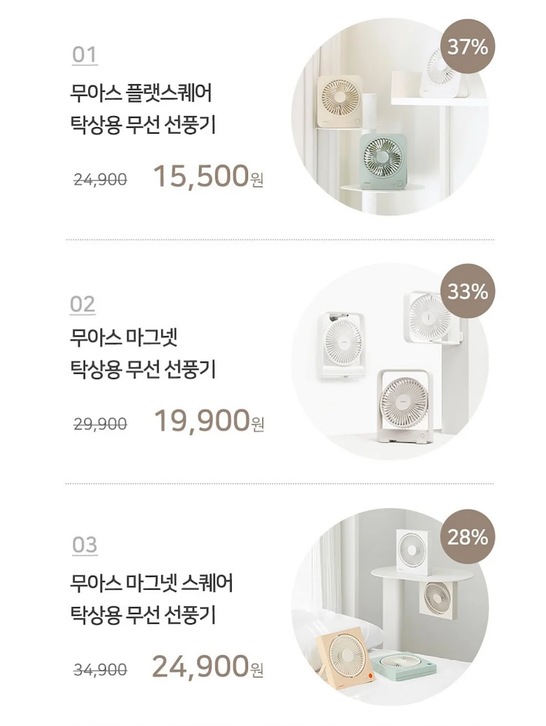 해피버스 택배 20