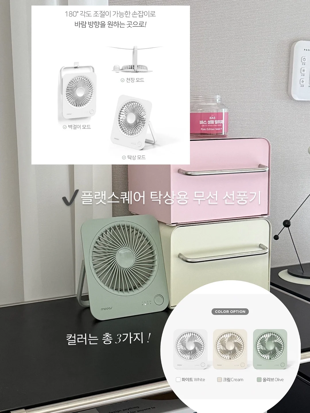 해피버스 택배 10