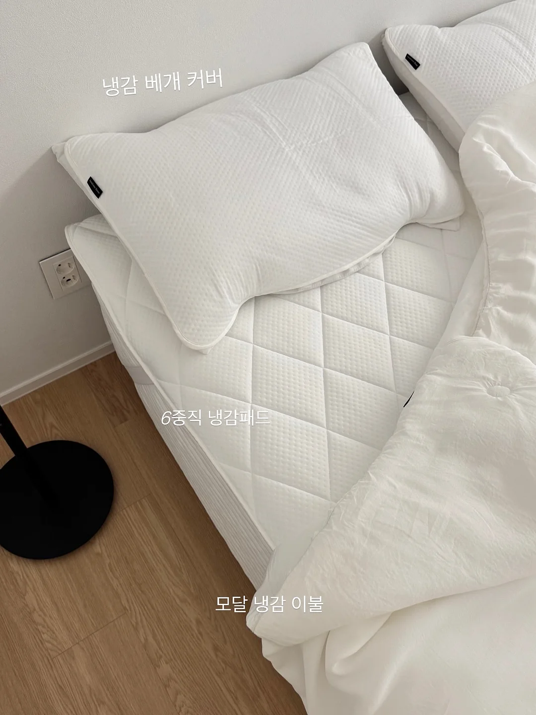 티키타카 2층상 크림수 12