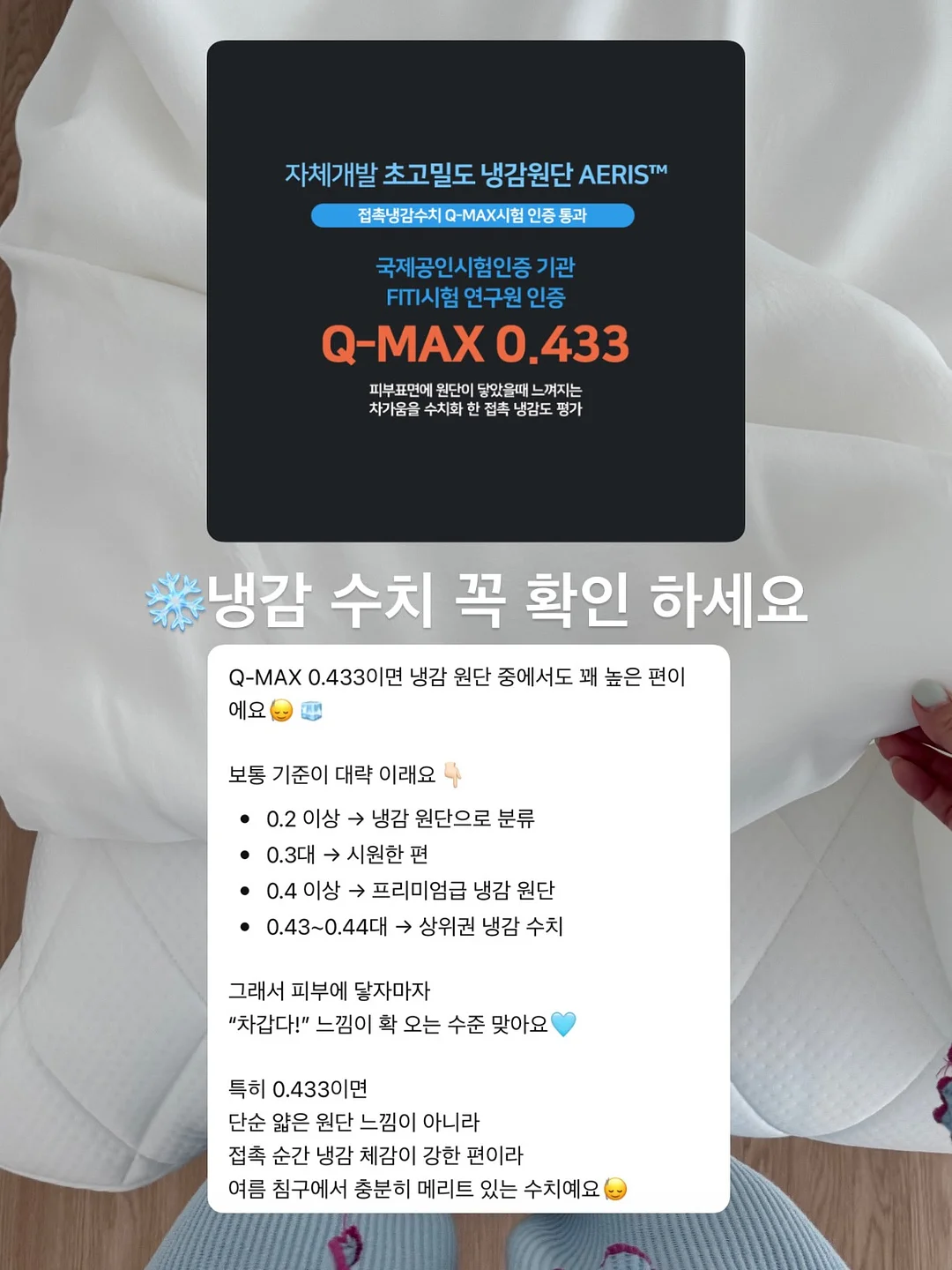티키타카 2층상 크림수 4