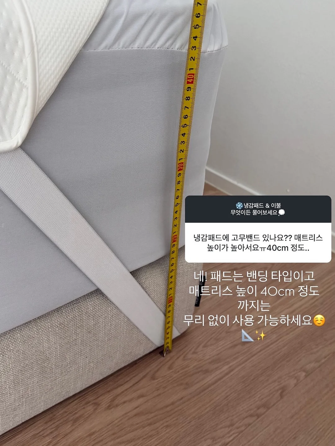 티키타카 2층상 크림수 6