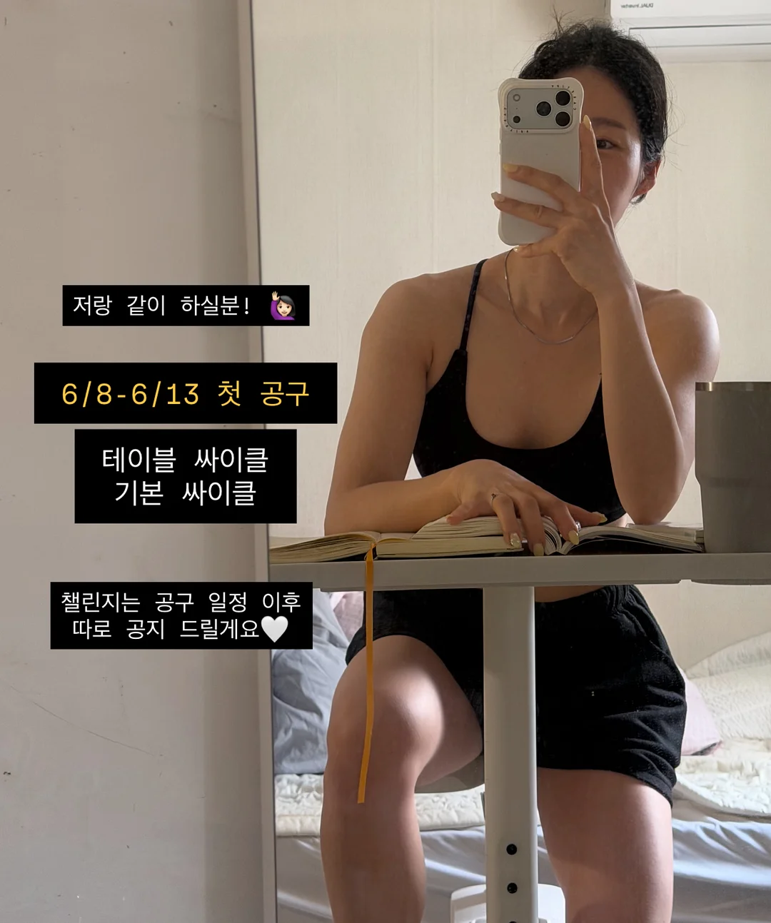 테스트기 13