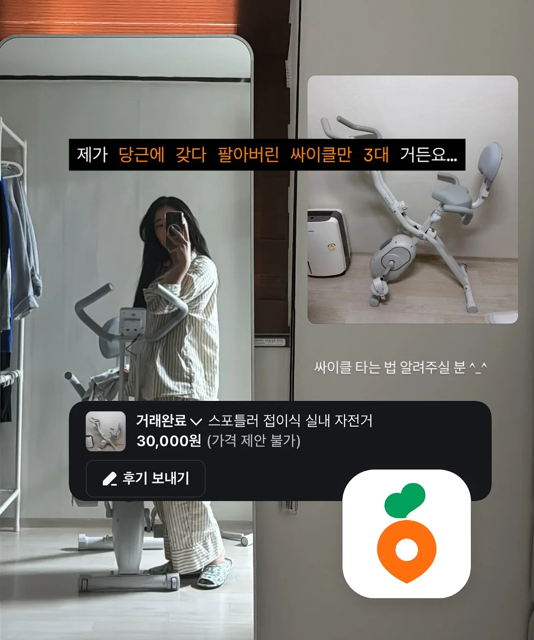 테스트기 2