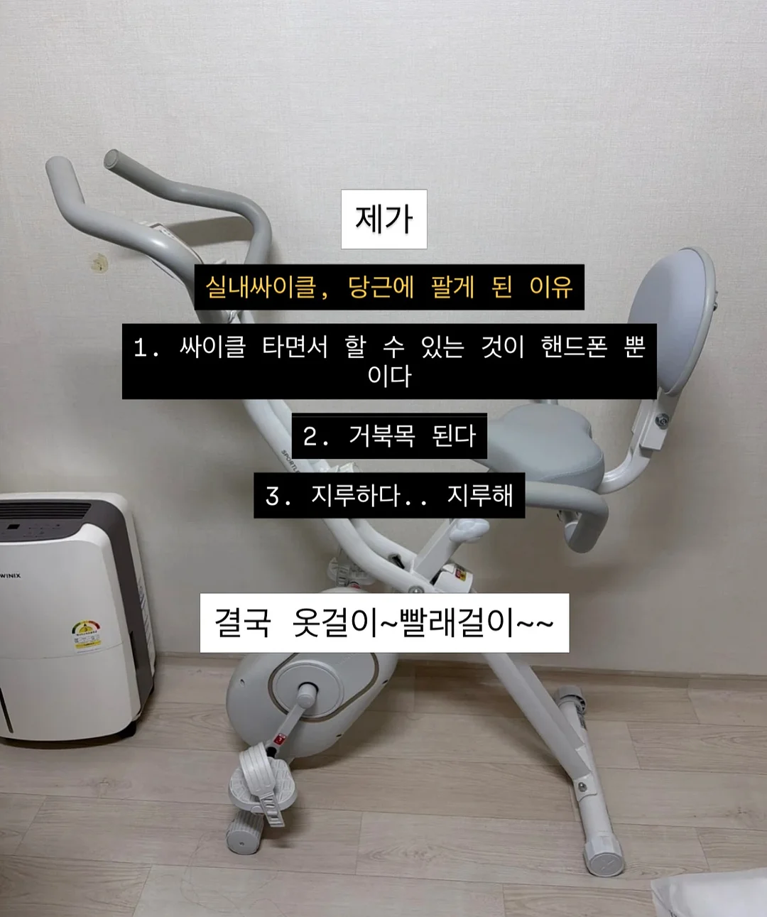 테스트기 4