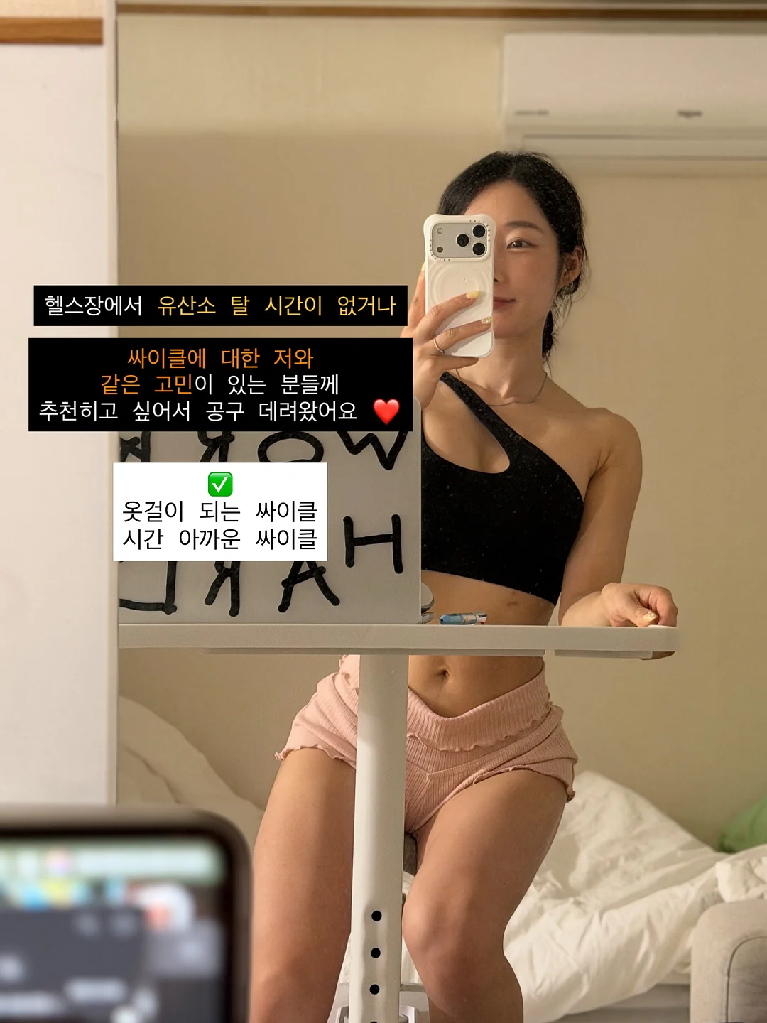 테스트기 8