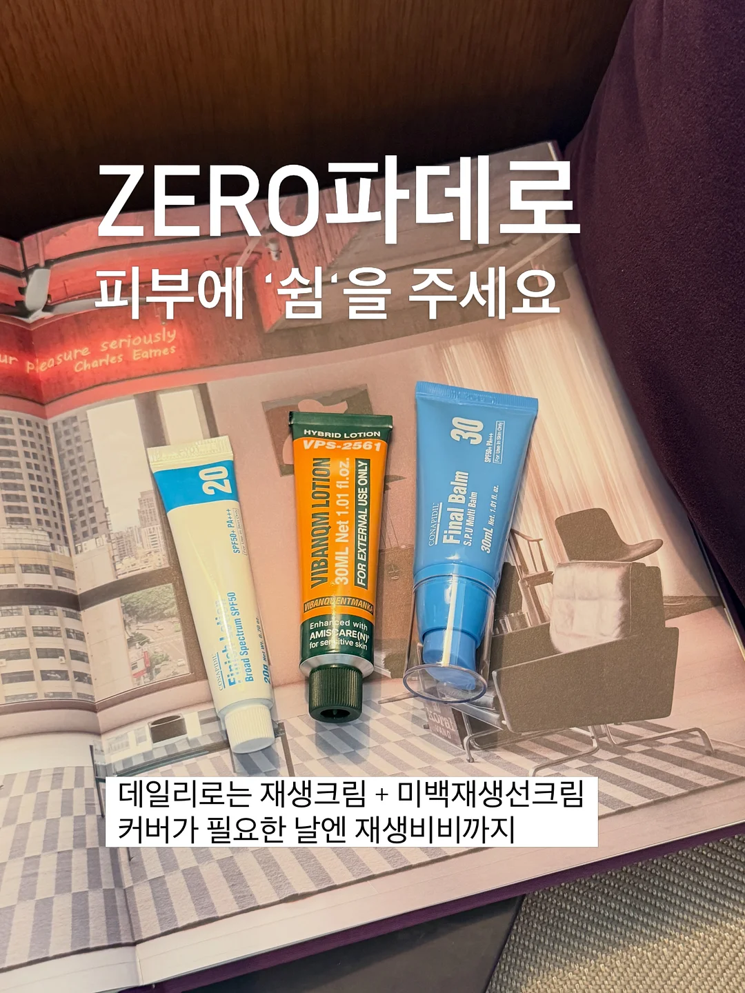 아이스크림 메이커 11