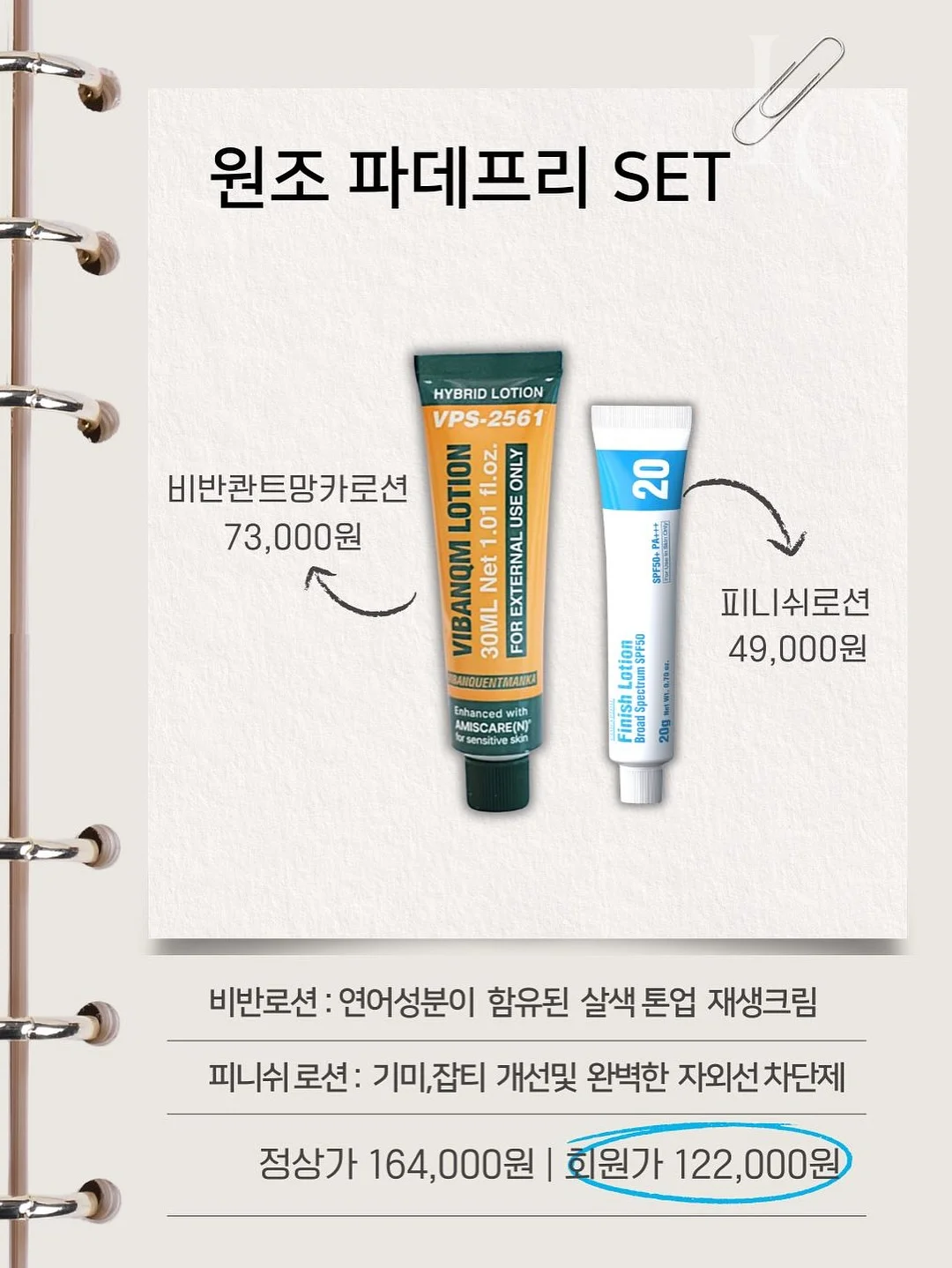 아이스크림 메이커 13