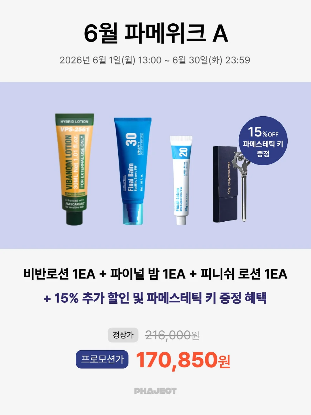 아이스크림 메이커 14