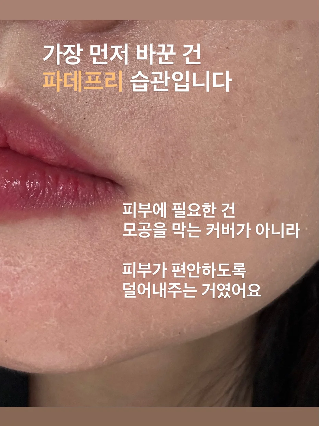 아이스크림 메이커 2