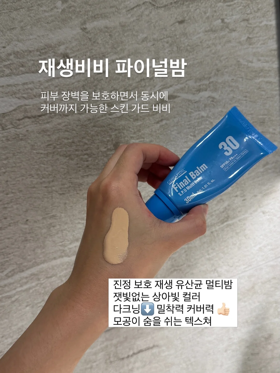 아이스크림 메이커 7